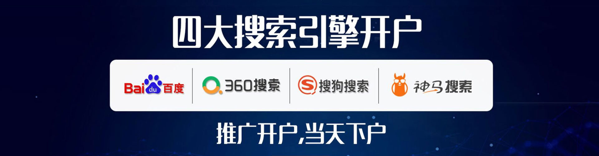 广昌信息流大师